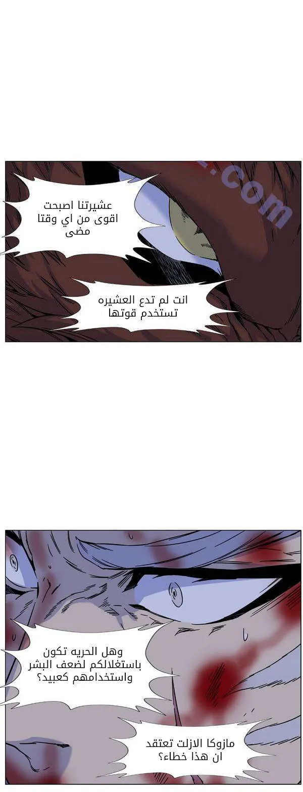 الصفحة 41 من 65
