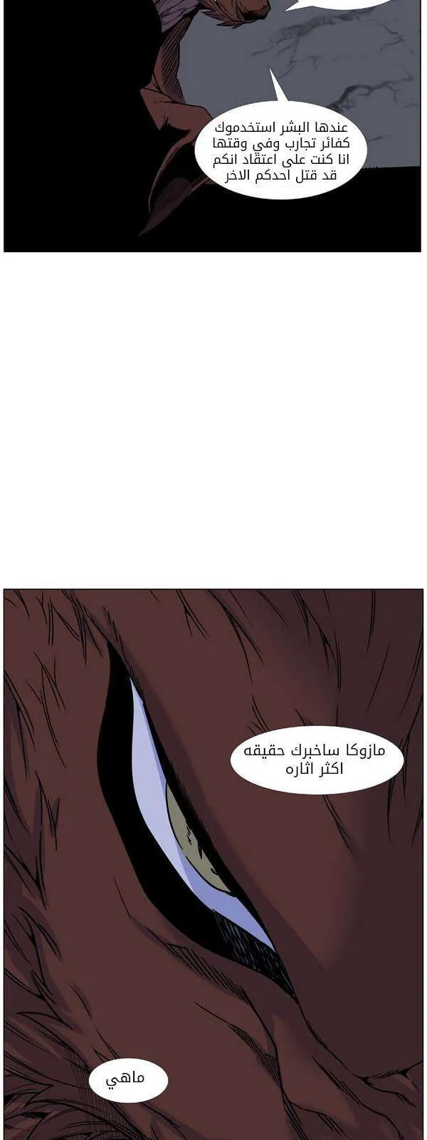 الصفحة 46 من 65