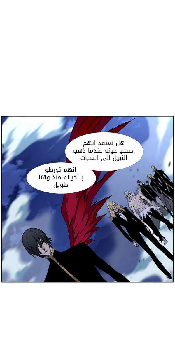 الصفحة 56 من 65