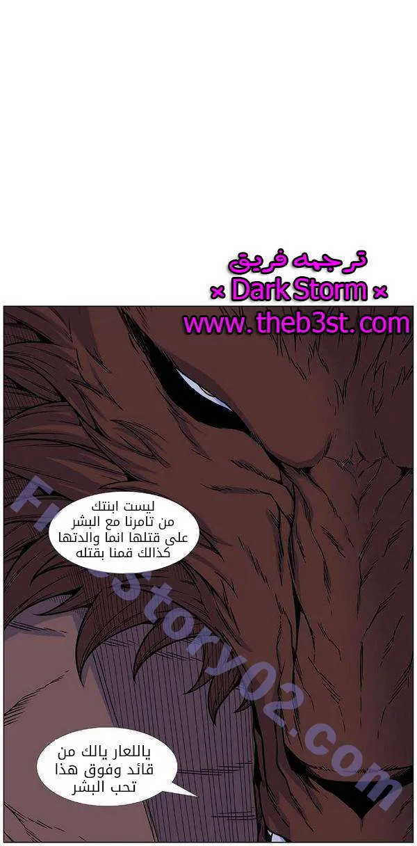 الصفحة 61 من 65