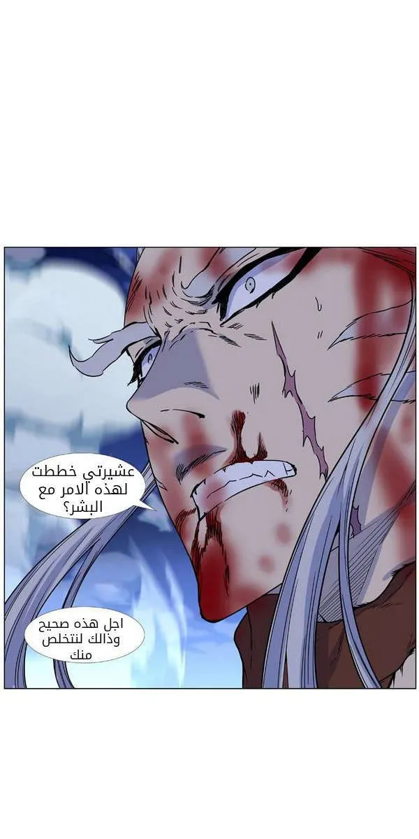 الصفحة 50 من 65