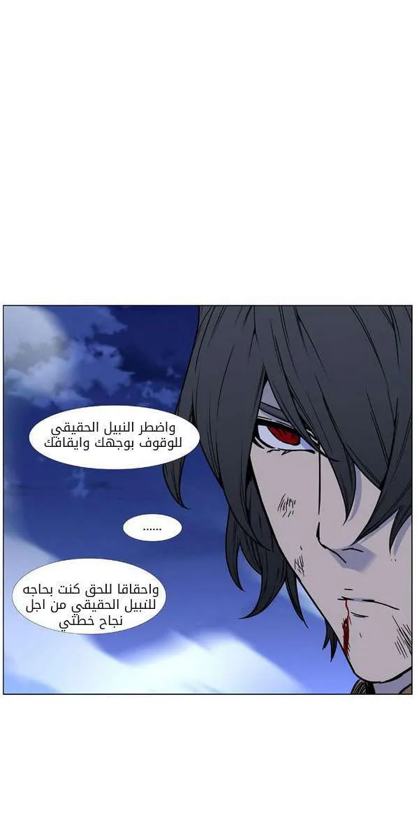 الصفحة 54 من 65