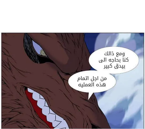 الصفحة 51 من 65