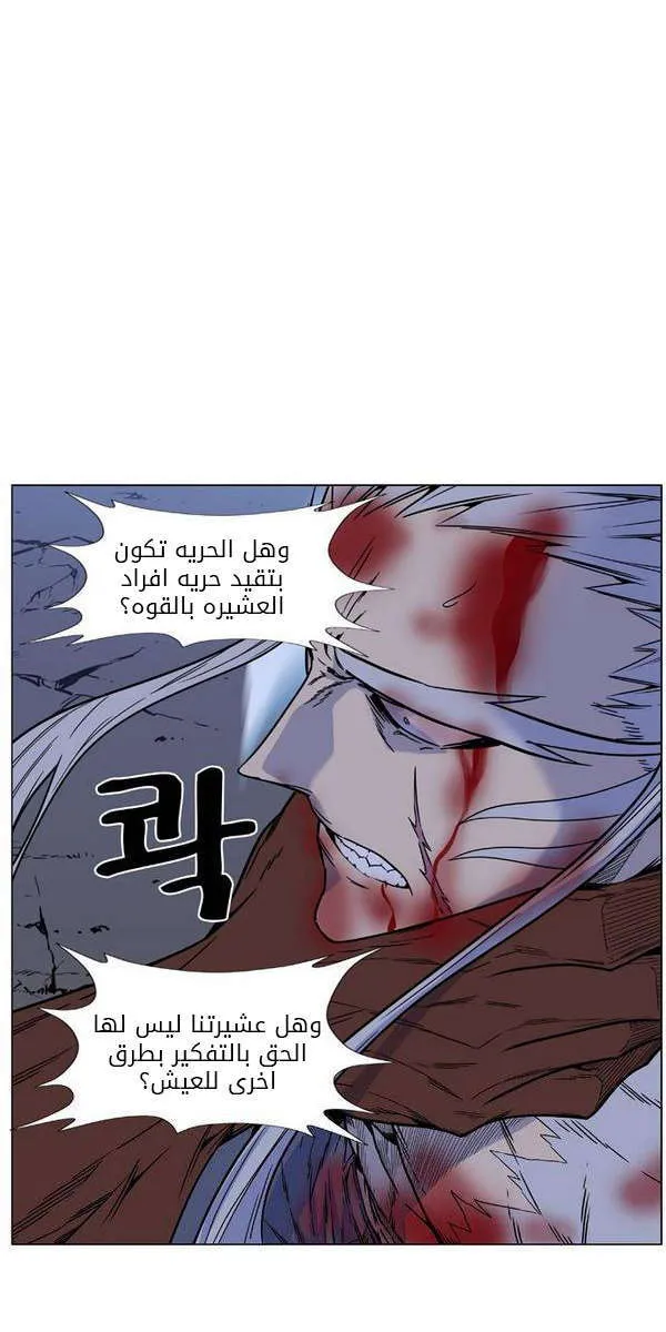 الصفحة 40 من 65