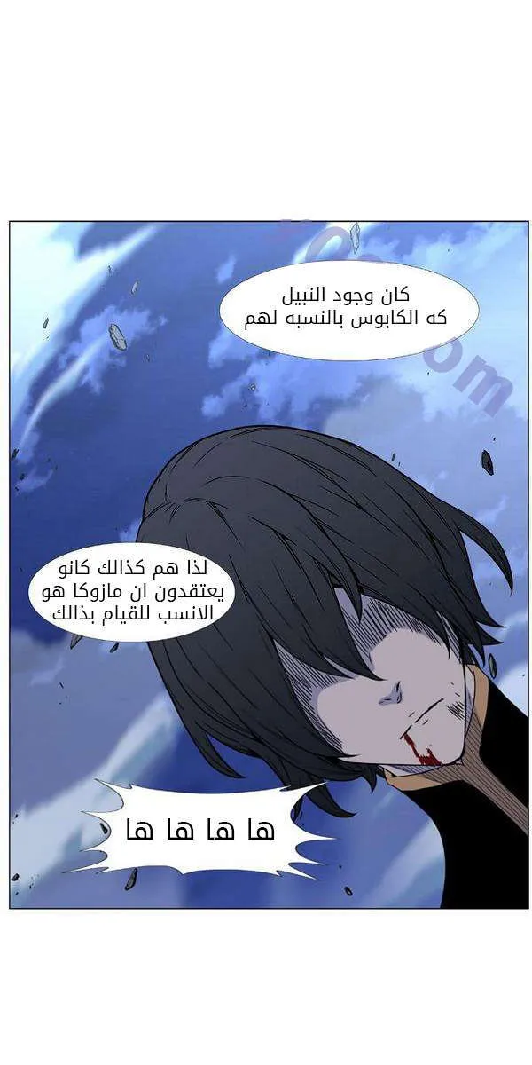 الصفحة 57 من 65