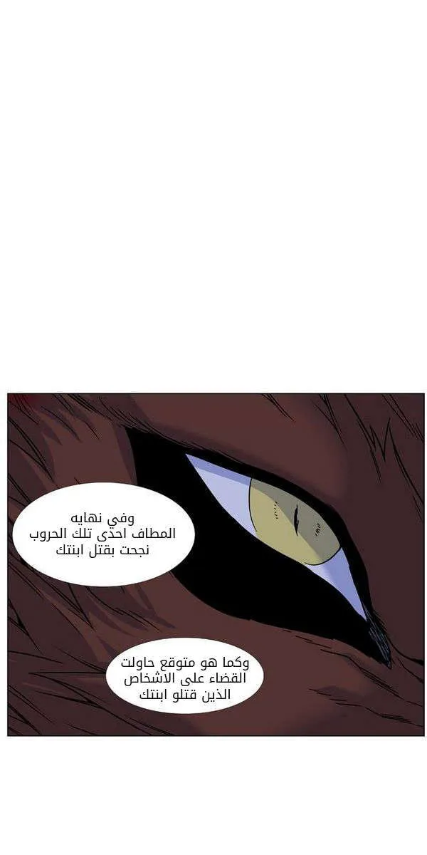 الصفحة 53 من 65