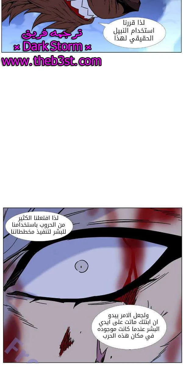 الصفحة 52 من 65