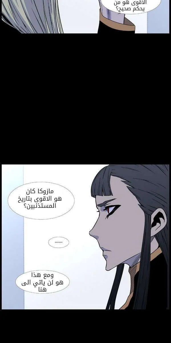 الصفحة 7 من 65