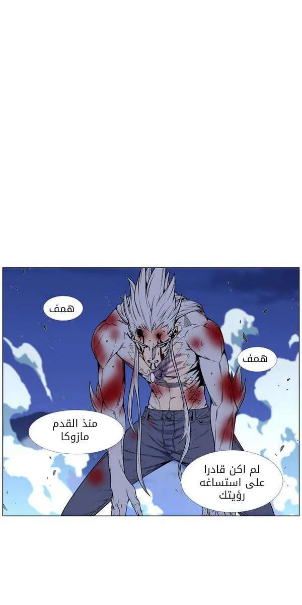 الصفحة 31 من 65