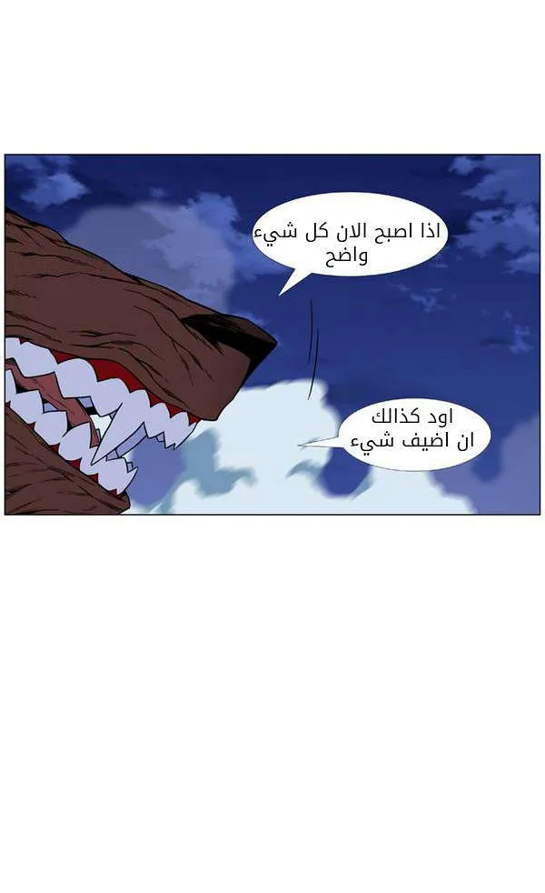 الصفحة 60 من 65