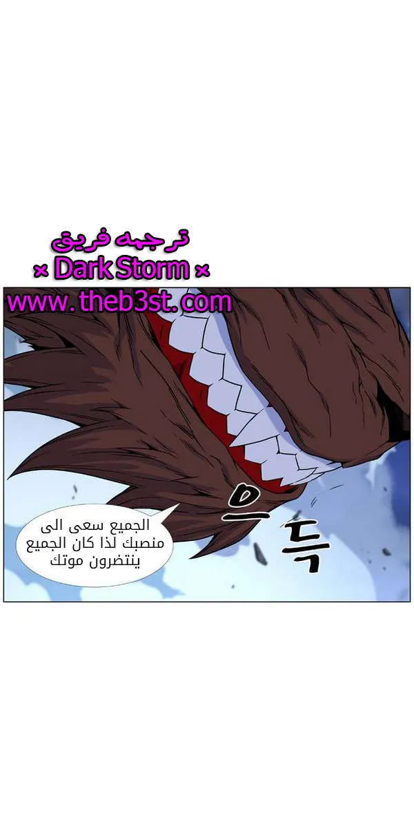 الصفحة 34 من 65