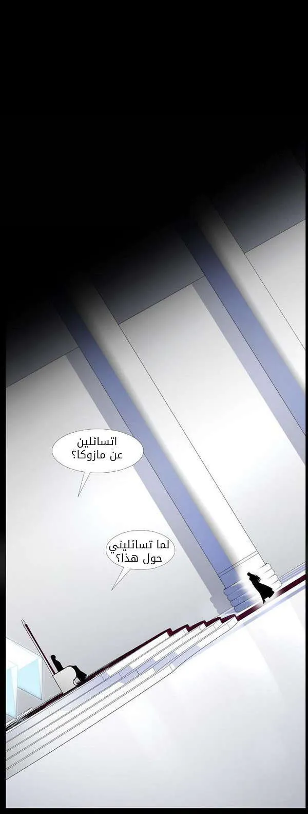 الصفحة 5 من 65