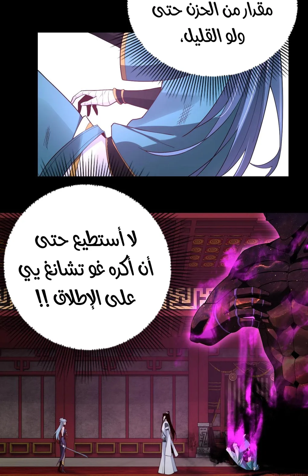الصفحة 32 من 56