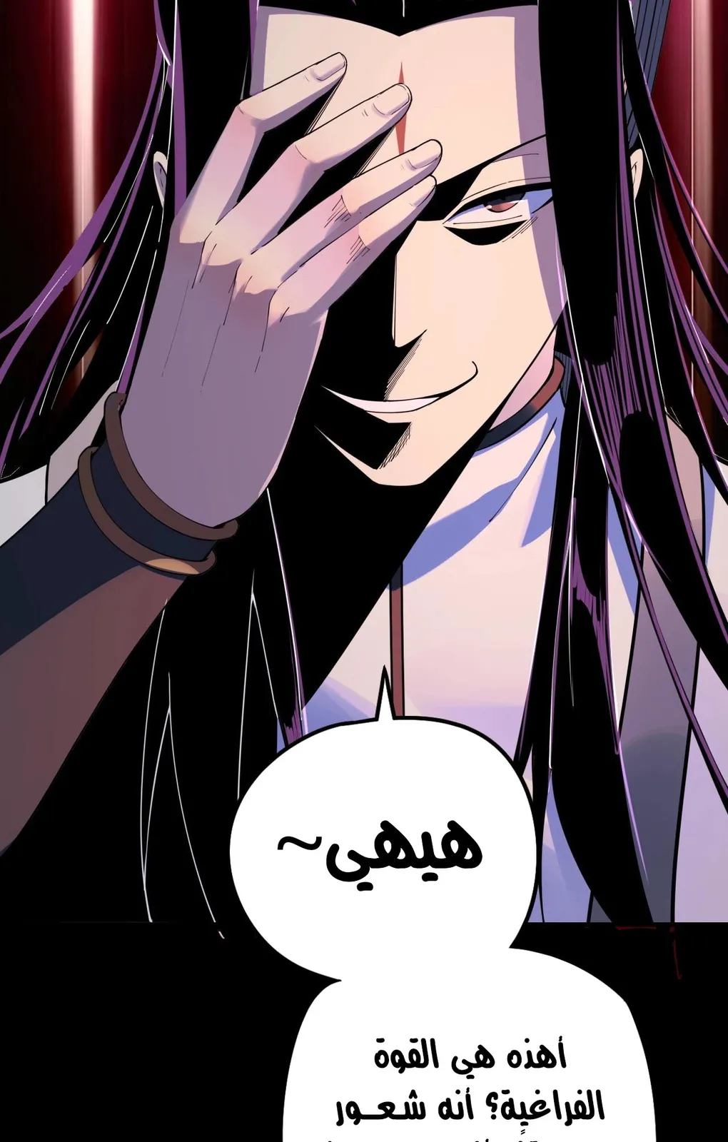 الصفحة 44 من 56