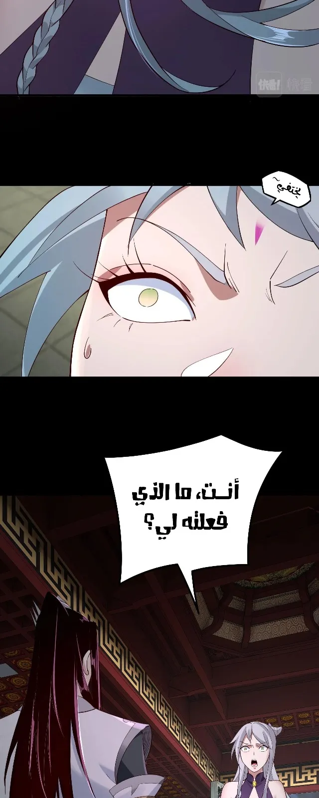 الصفحة 11 من 56