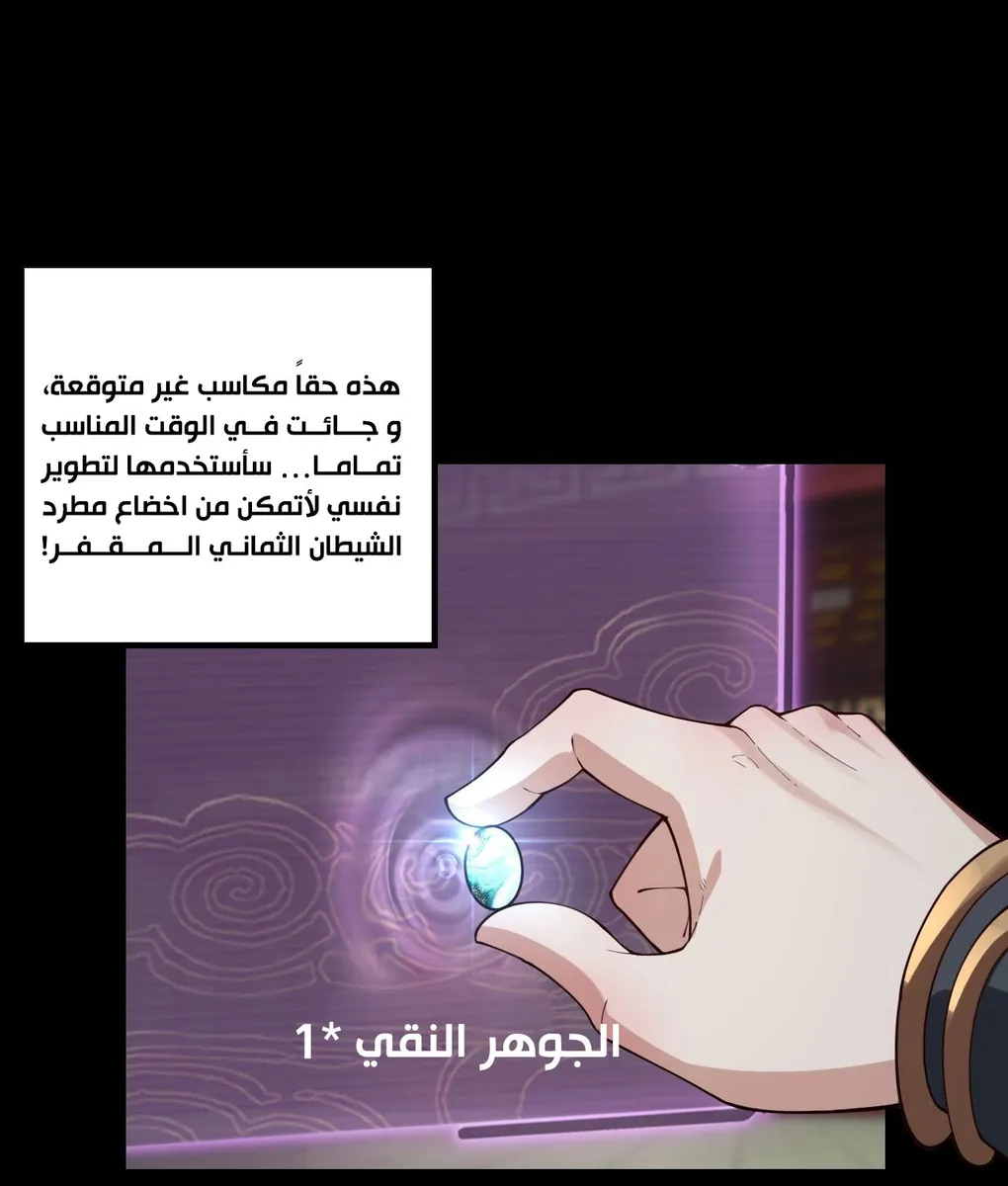 الصفحة 39 من 56