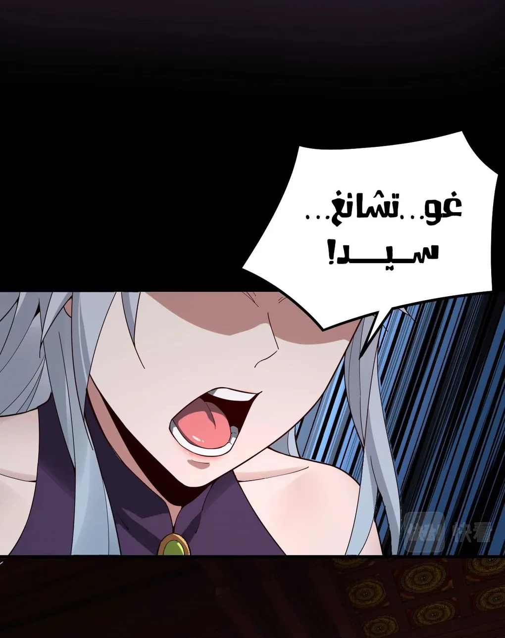 الصفحة 46 من 56