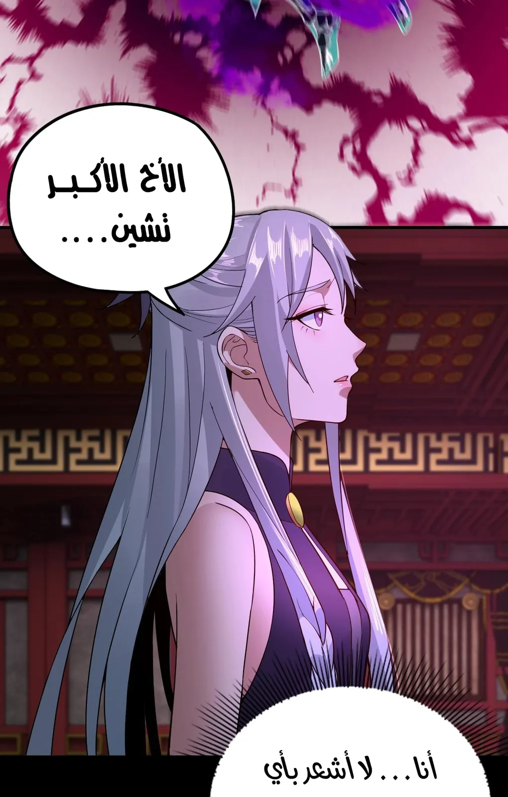 الصفحة 31 من 56