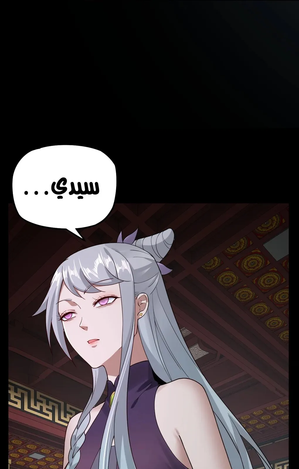 الصفحة 15 من 56