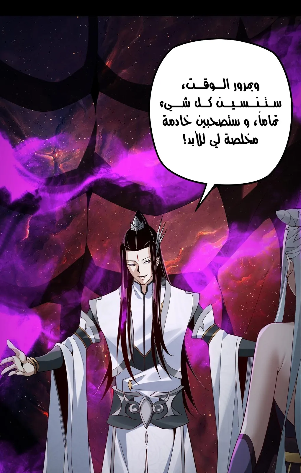 الصفحة 20 من 56