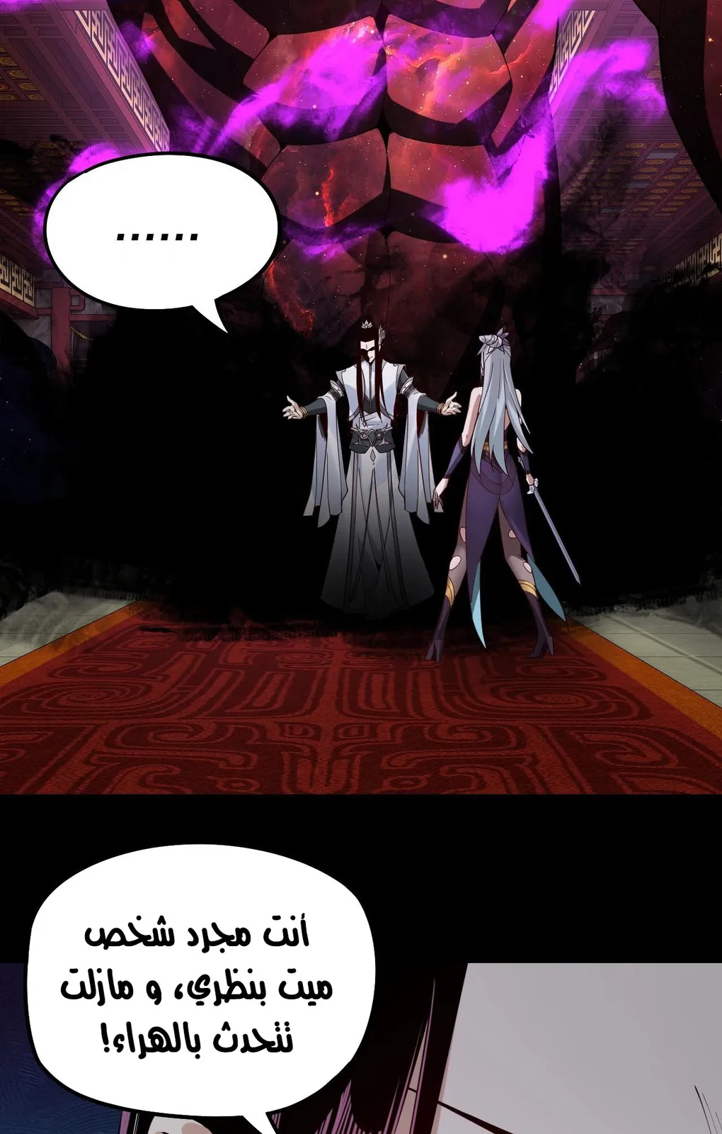 الصفحة 22 من 56