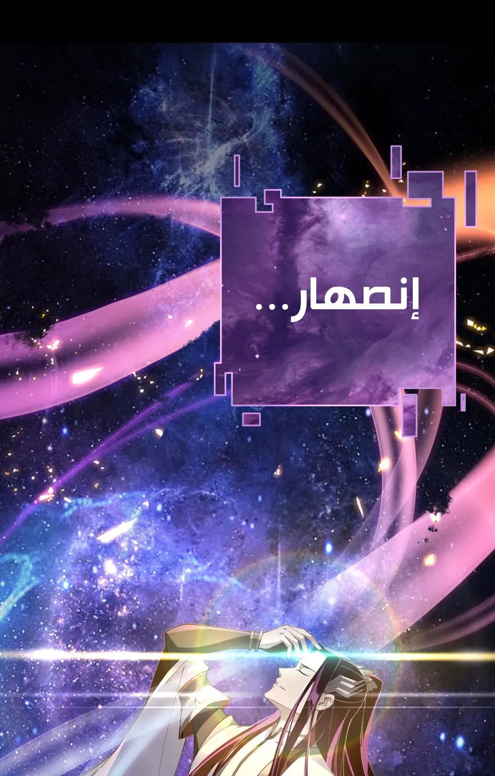 الصفحة 40 من 56