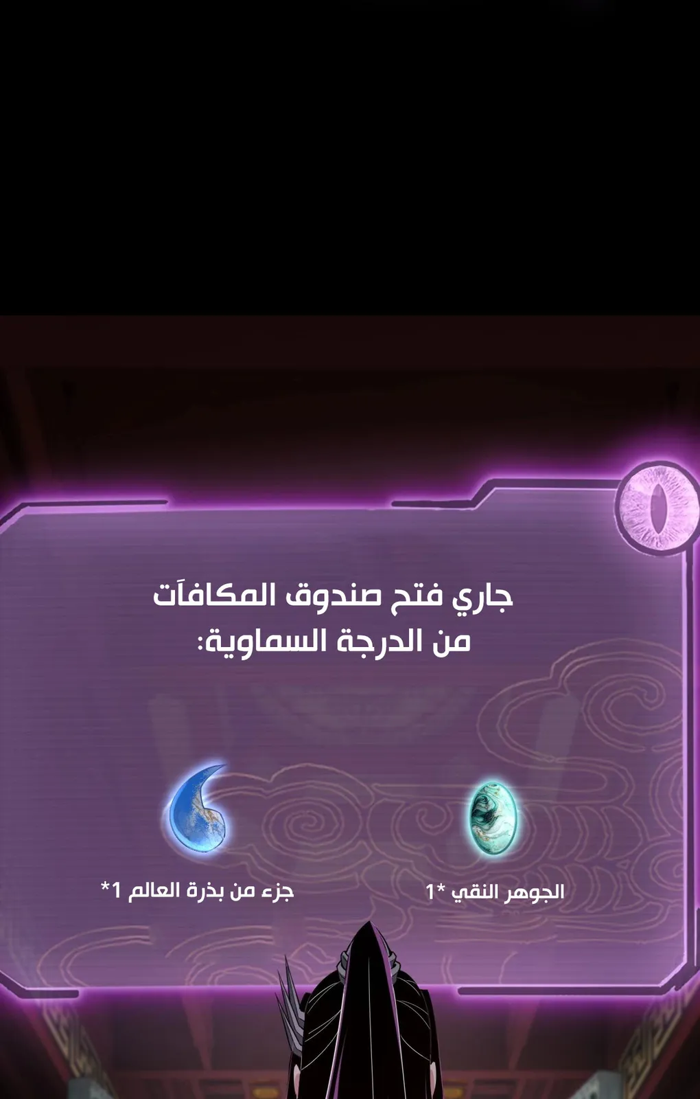 الصفحة 37 من 56