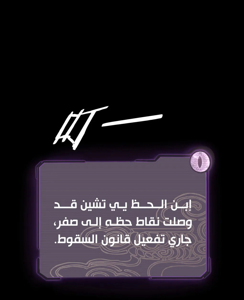 الصفحة 29 من 56