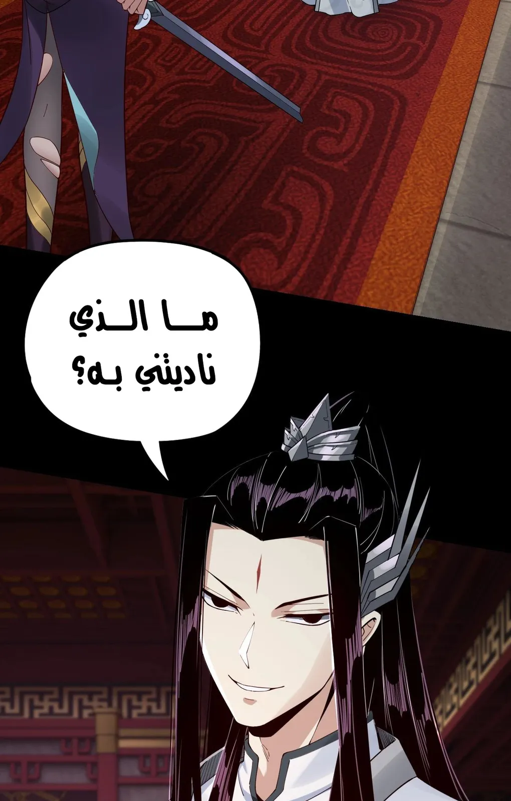 الصفحة 48 من 56