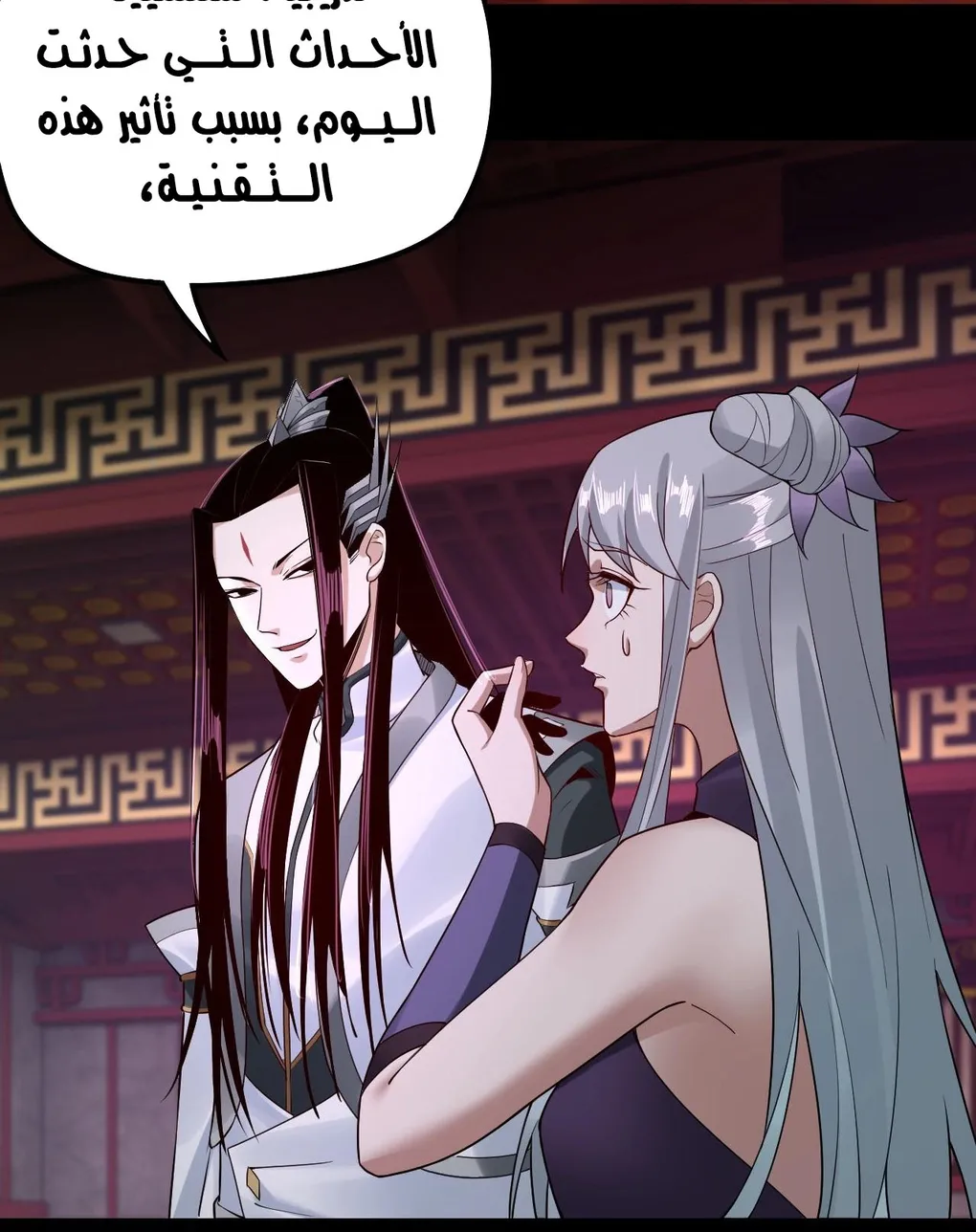 الصفحة 19 من 56