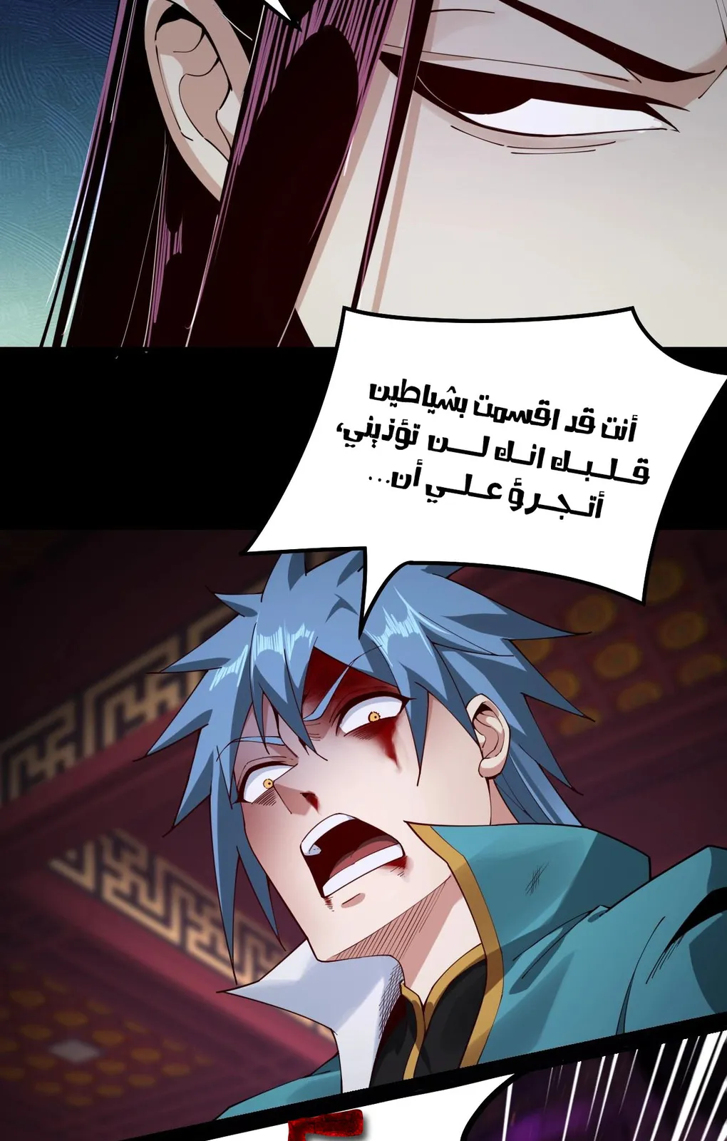 الصفحة 23 من 56