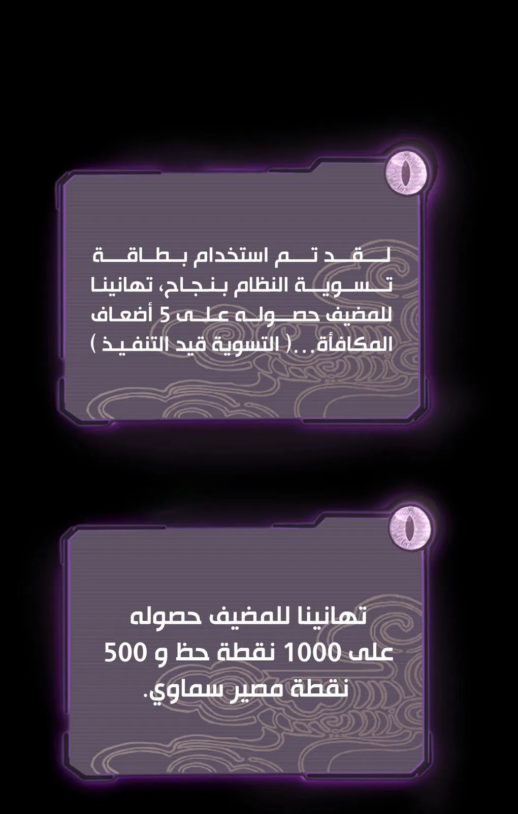 الصفحة 36 من 56