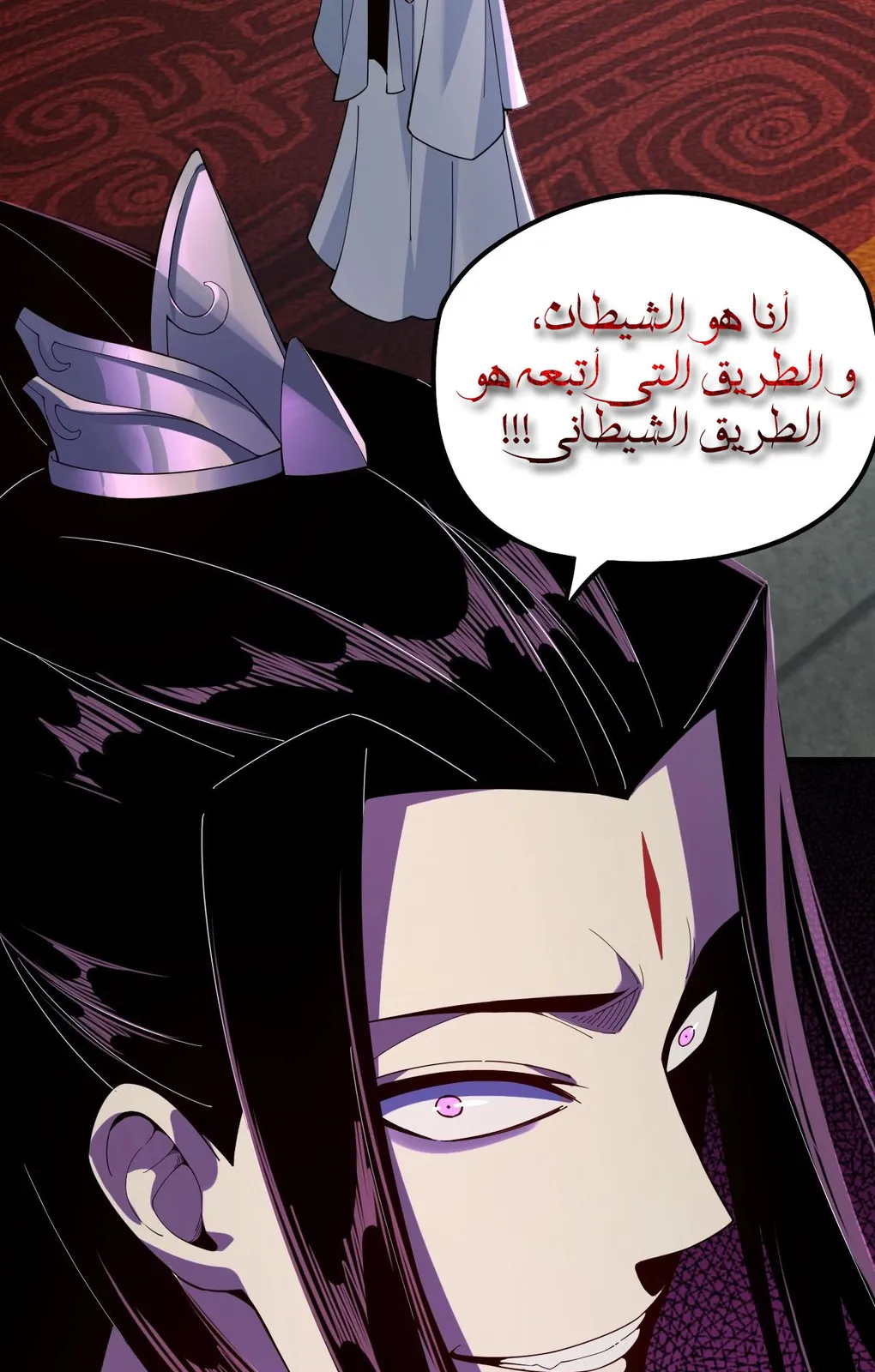 الصفحة 26 من 56