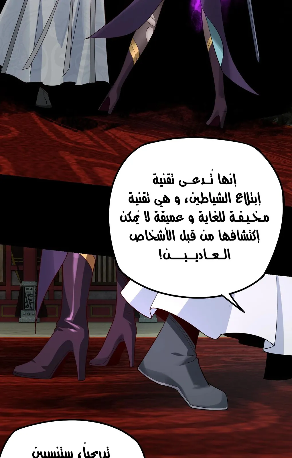 الصفحة 18 من 56