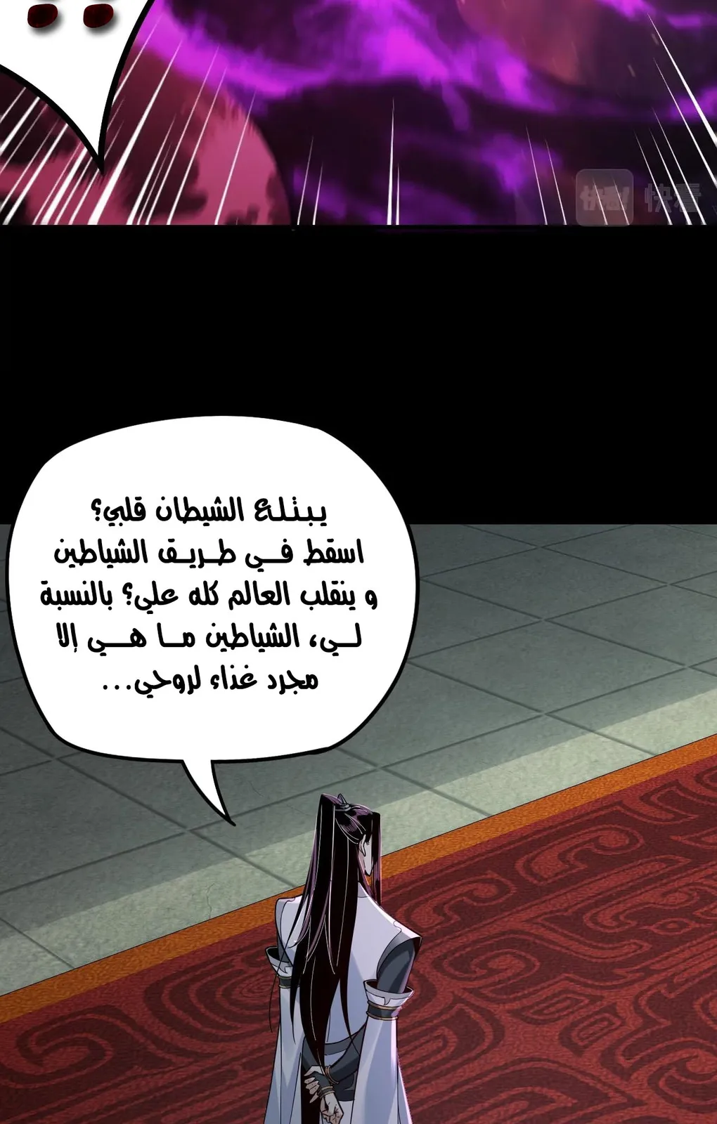 الصفحة 25 من 56