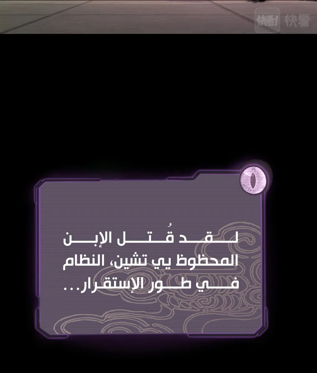 الصفحة 33 من 56
