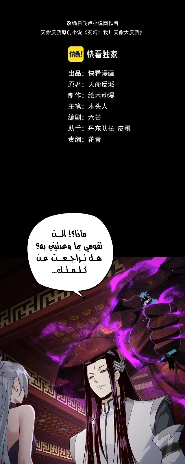 الصفحة 2 من 56
