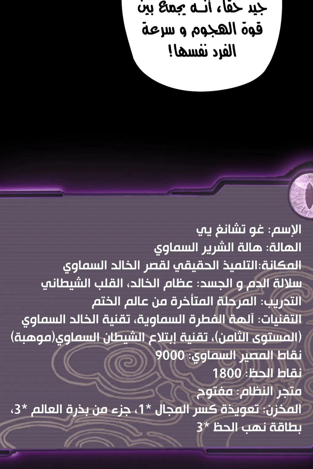 الصفحة 45 من 56