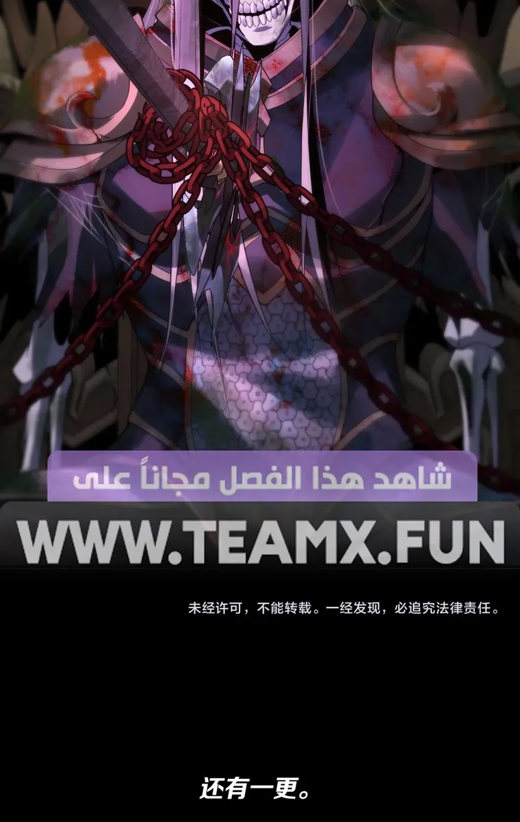 الصفحة 54 من 56