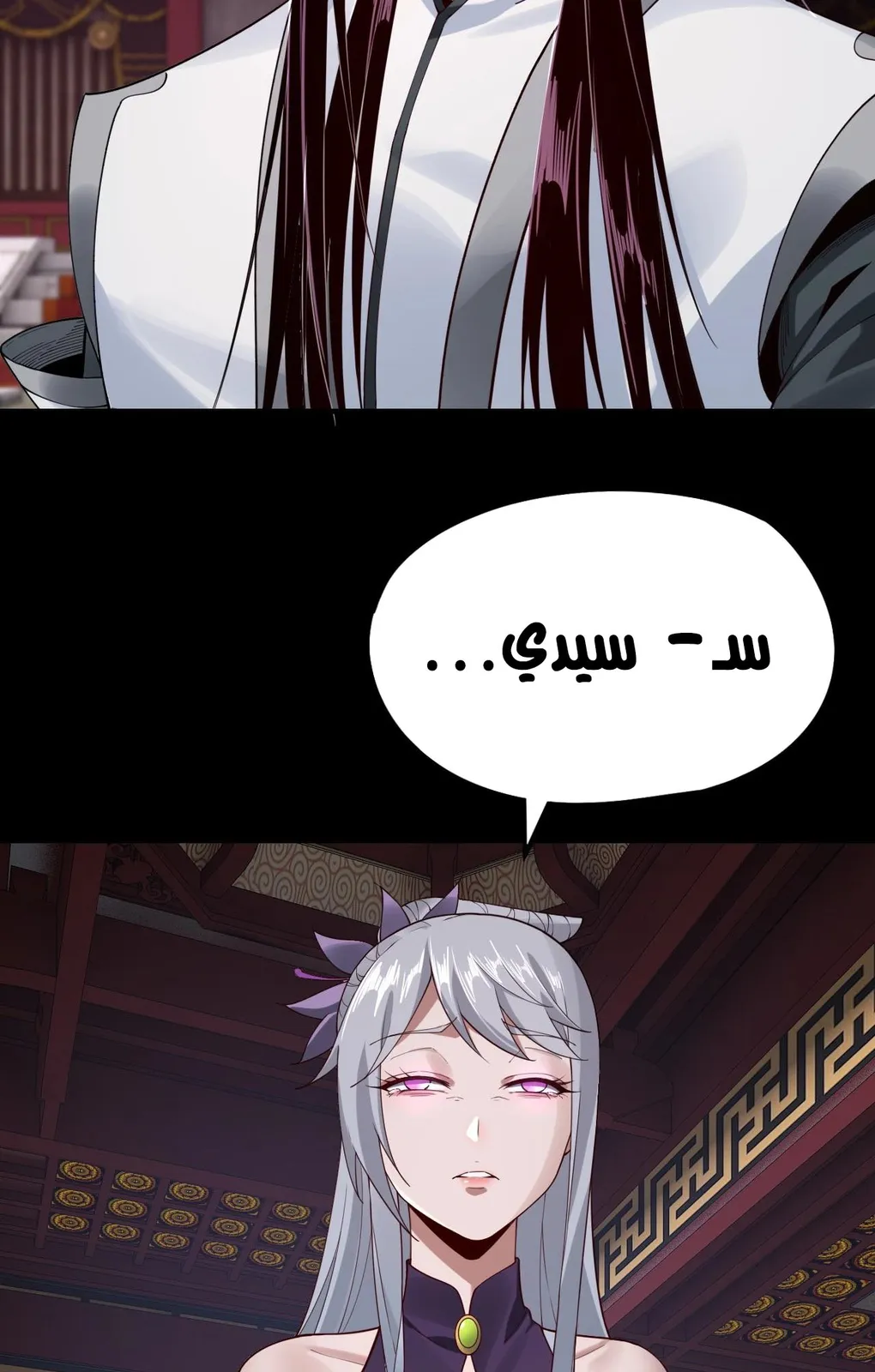 الصفحة 49 من 56