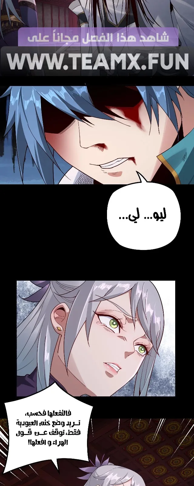 الصفحة 3 من 56