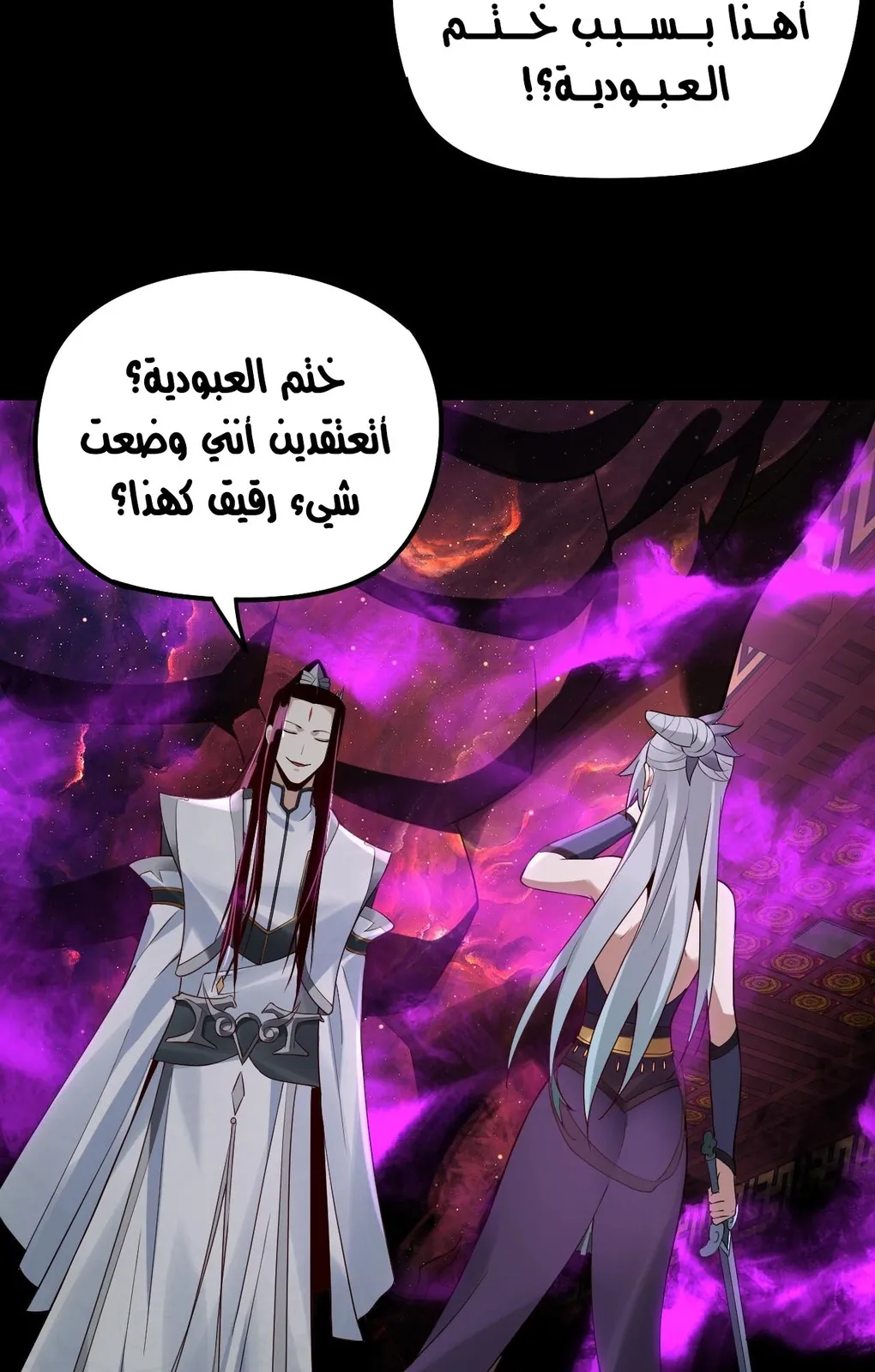 الصفحة 17 من 56