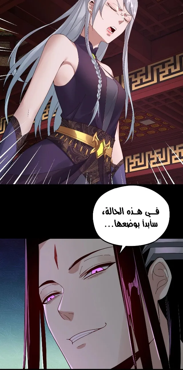 الصفحة 4 من 56