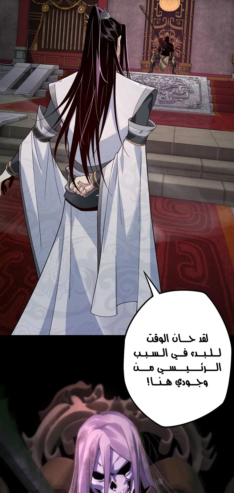 الصفحة 53 من 56