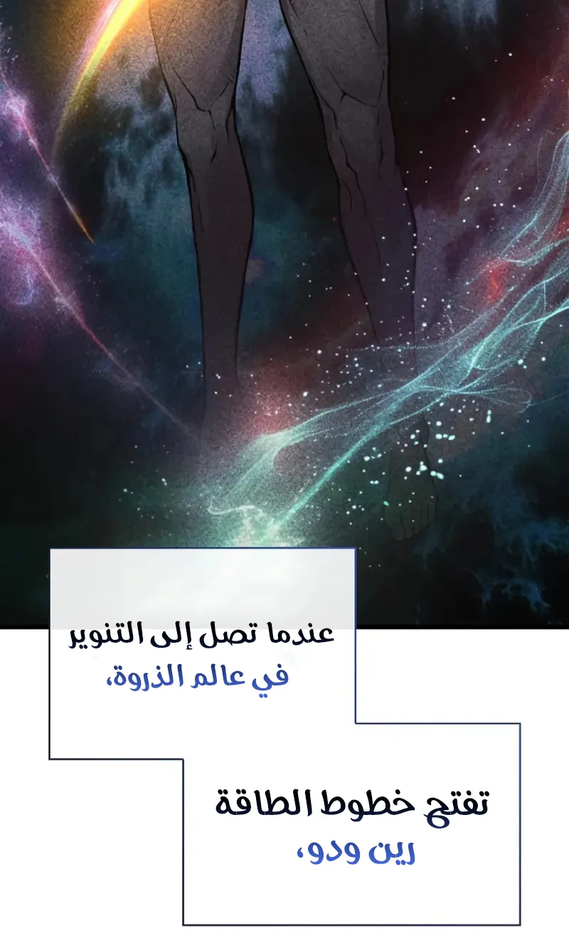 الصفحة 95 من 133