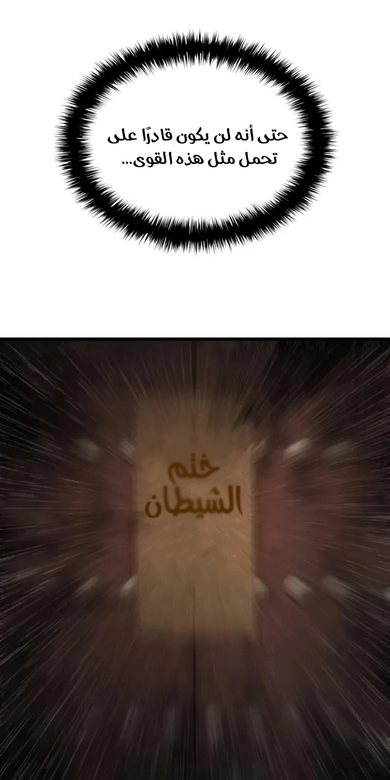 الصفحة 18 من 133