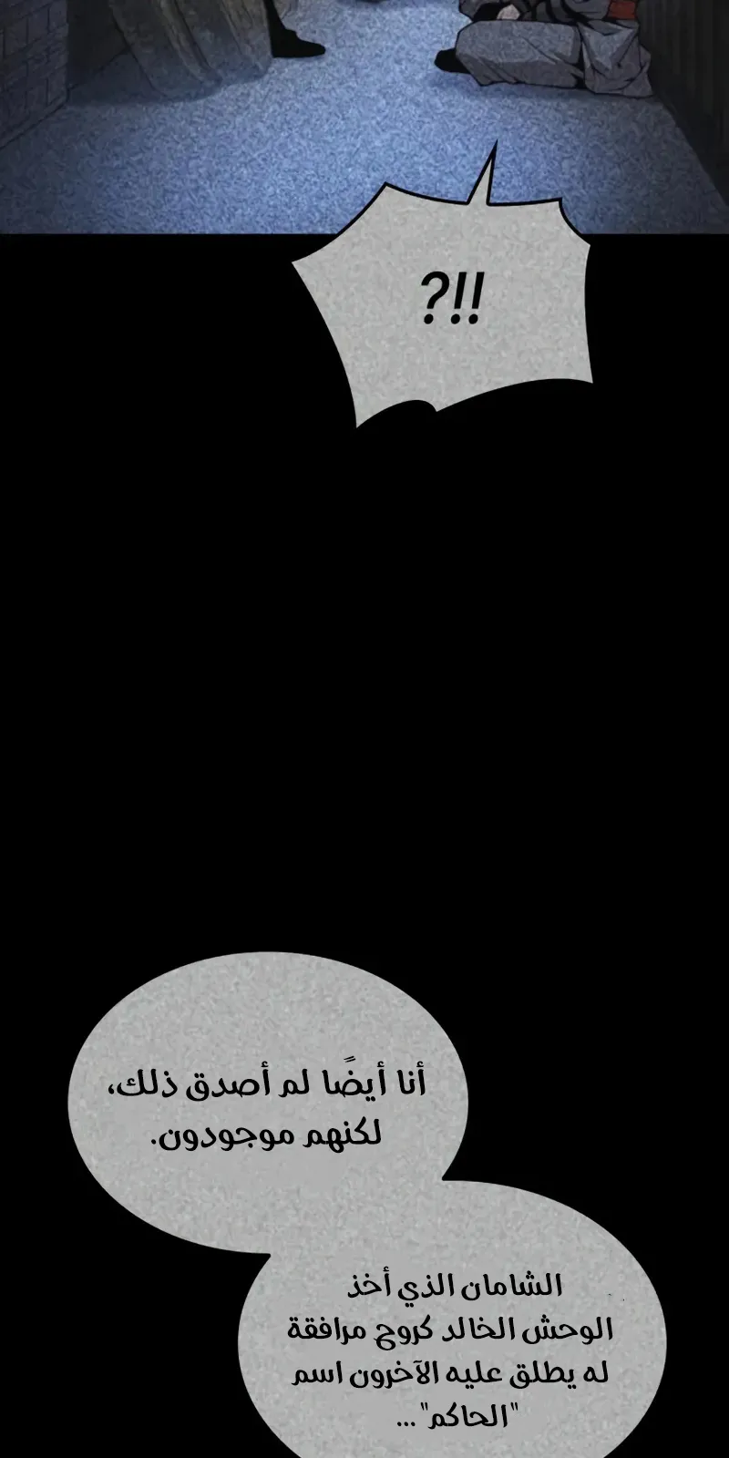 الصفحة 119 من 133
