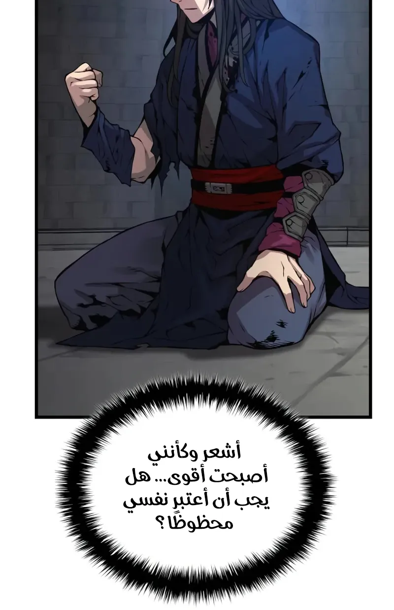 الصفحة 112 من 133