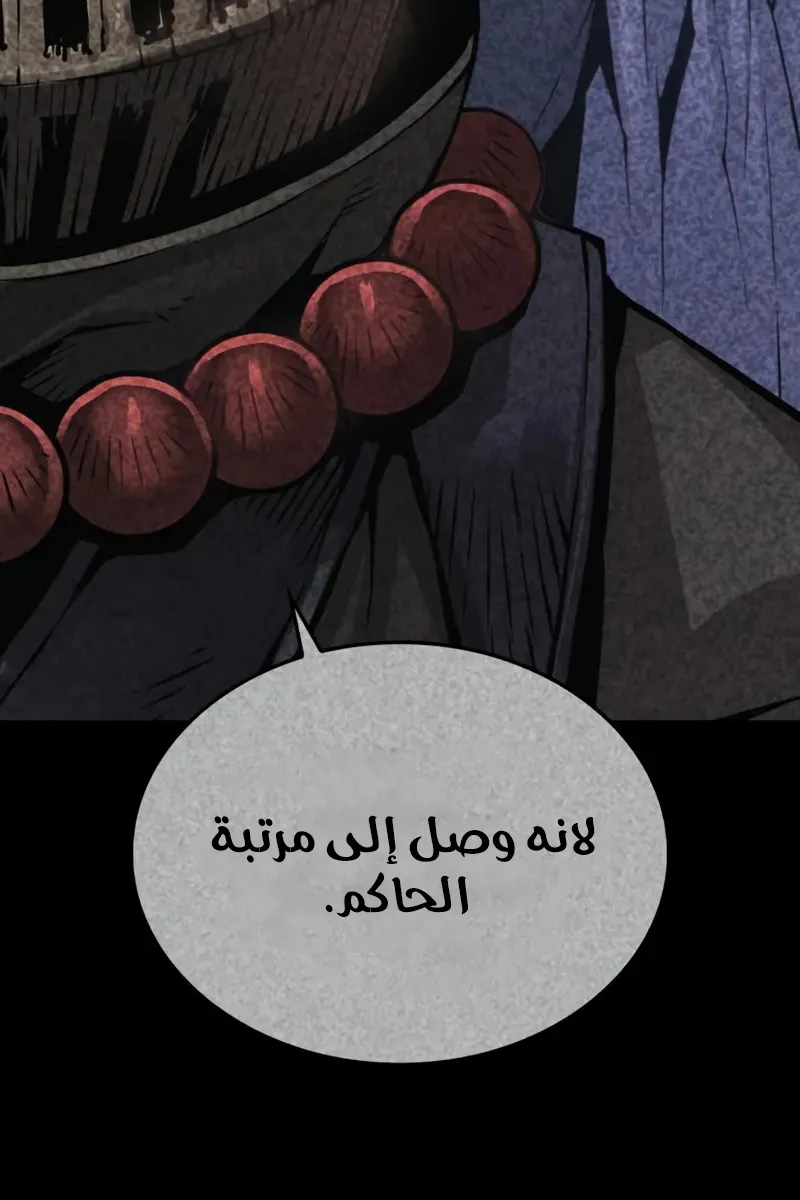 الصفحة 121 من 133