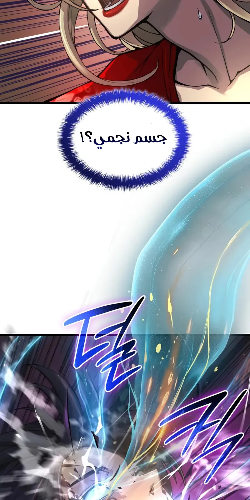 الصفحة 14 من 133